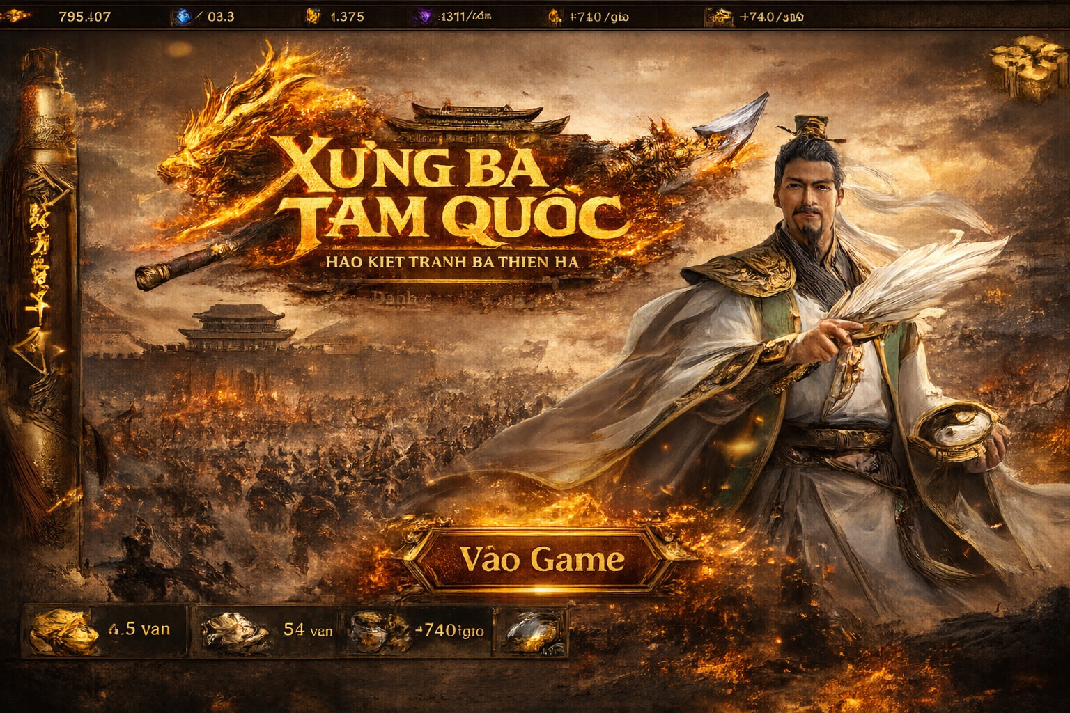 Công Thành Xưng Đế