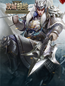 Công thành xưng đế